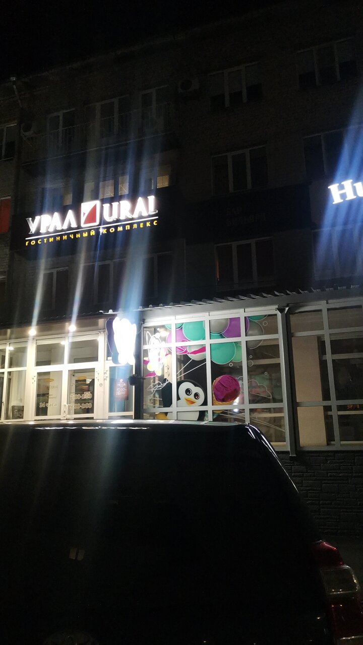 Гостиница Урал Шадринск-156