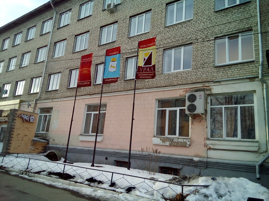 Гостиница Урал Шадринск-16
