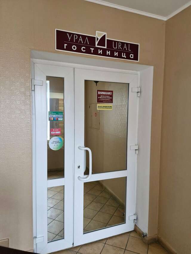 Гостиница Урал Шадринск-156