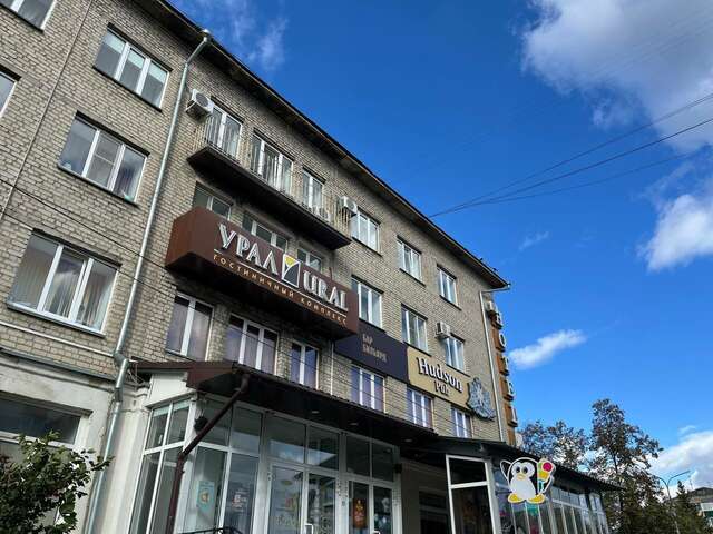 Гостиница Урал Шадринск-31